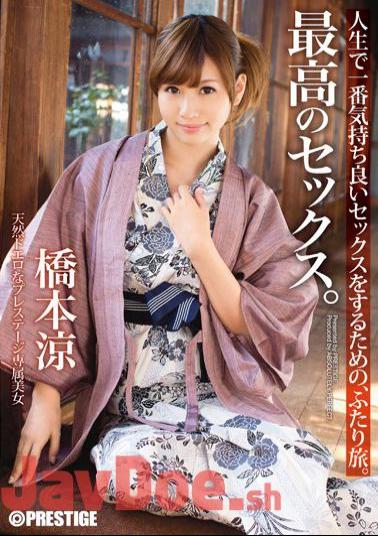 Mosaic ABP-122 The Best Sex. Ryo Hashimoto