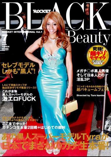 RCT-130 Gachi Raw Rainy Day Production In Japan That Black Supermodel Tyra BLACK Beauty!