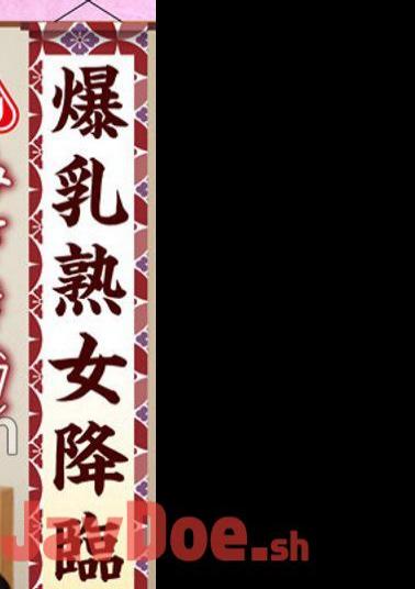 558KRS-235 Arrival Of A Big-breasted Mature Woman. Her Ripe Big Breasts Are Irresistible 11