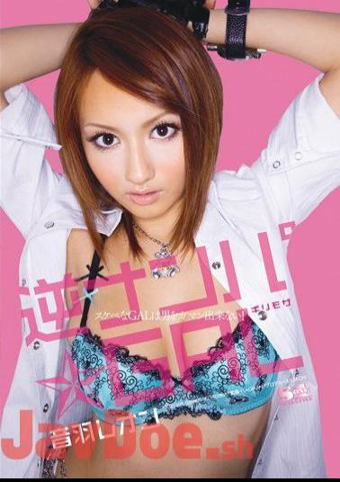 Mosaic SOE-308 Leon Otowa Nampa GAL Reverse Risky Mosaic