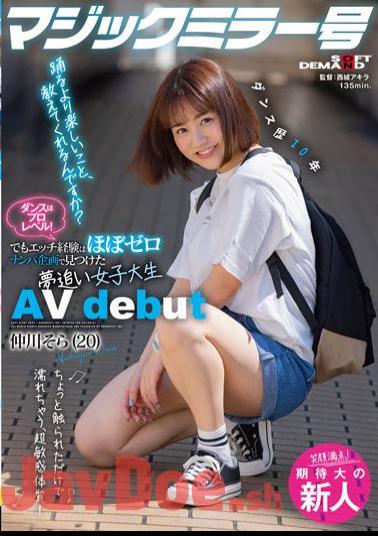 Mosaic SDMM-124 Professional Level Dance! But I Have Almost Zero Sex Experience A Dream Chasing Female College Student Found In A Nampa Project Sora Nakagawa (20) AV Debut