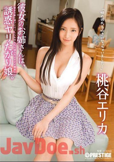 Mosaic ABP-171 Sister, Her Daughter Was Rising Temptation Spears. Momodani Erika