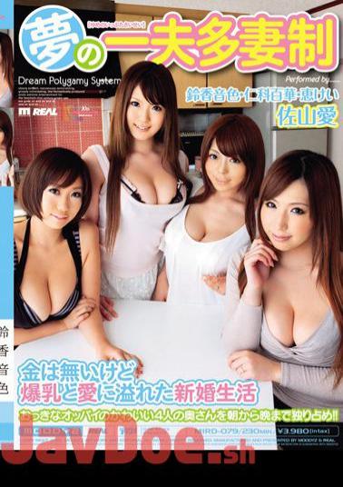 Mosaic MIRD-079 Married Life With Love And Polygamy Fri Big Dream I Do Not