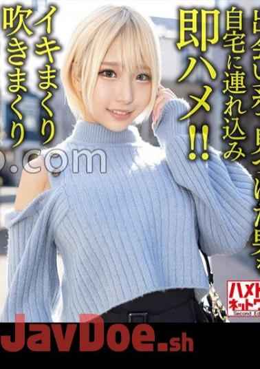 HMDNV-619 Patsukin Gal Wife Attack! A 28-year-old Married Woman With Big Breasts And Big Buttocks. Bring A Man You Found On A Dating Site To Her Home And Immediately Fuck! Begging Cheating Perverted Sex slut Bitch Is The Best!