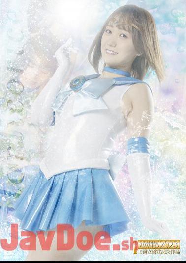 SPSA-94 Pretty Guardian Sailor Lycoris Terror Ivy Hell Hono Wakamiya