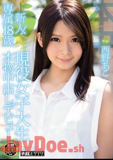 Mosaic HND-112 Rookie!Debut Nishino Ako Out Dedicating 18-year-old College Student Active In Real