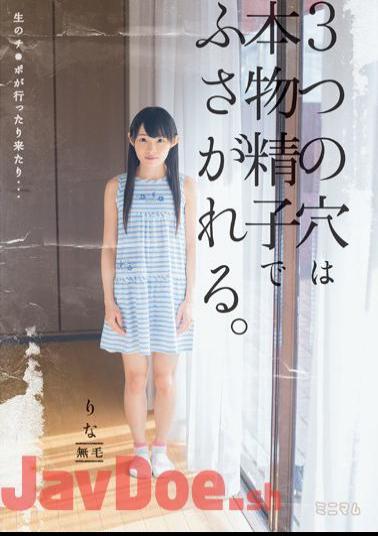 Mosaic MUM-155 Come And Go Live Ji Port ... Three Holes Are Blocked By Real Sperm.Rina Hairless