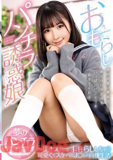Chinese Sub FGAN-088 Peeing Panchira Temptation Girl-Living Life With A Cute And Lewd J* Who Pees While Showing Off Kana Yura