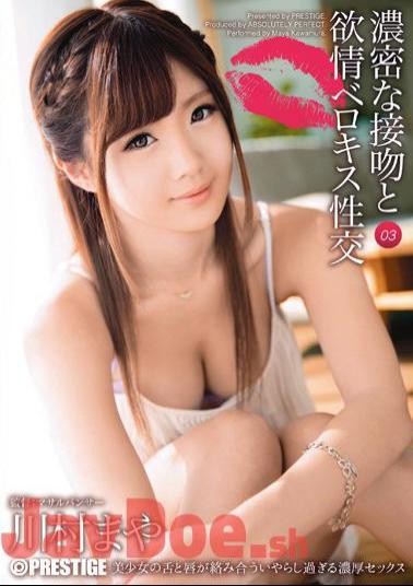 Mosaic ABP-096 Horny Fuck Berokisu 03 Kawamura Maya And Dense Kiss