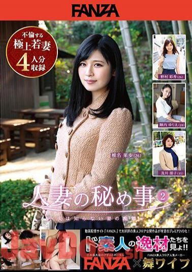 718FZR-016 AV Actress Working Hard Maya Kikuchi