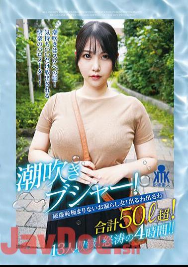 KTKY-073 Squirting Busha! A Shameless Woman Who Pees! It's Coming Out, It's Coming Out, More Than 50 Liters In Total! 13 People Included! 4 Hours Of Angry Waves!