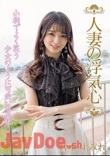 SOAV-107 Married Woman's Cheating Heart Sumire Kuramoto (SOAV-107)