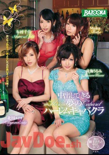 Mosaic MDB-609 The Harlem Cabaret Chika Arimura Maika Of A Dream That Can Cum Kitagawa Erika Narumi Urumi