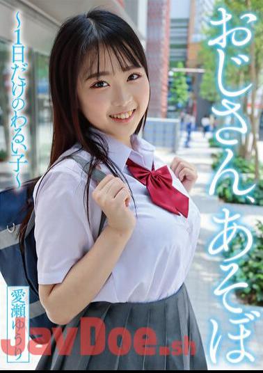 YMDD-356 Uncle, Let's Play - A Bad Boy For Just One Day - Yuuri Aise