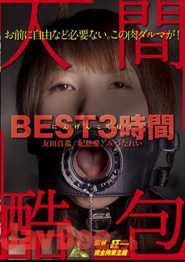 Mosaic KDMI-014 Severe Human Follicle BEST3 Time