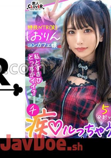 STCV-318 Creampie OK, Real Love NG! An Orthodox Beautiful Girl's Hardship And NTR Hobby's Little Devil-type Greedy Con Cafe Lady Makes A Pure-hearted Lehman A Slut! "Are You Still Strong? W" Close Love SEX Like A Lover & Completely Fallen With Immoral V