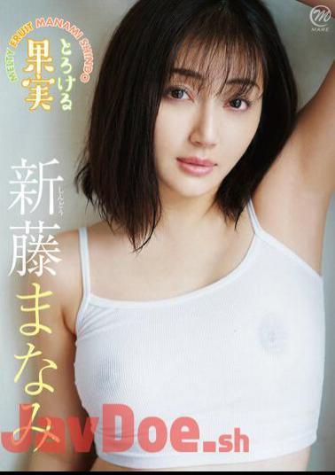 MMRAZ-341 Title Undecided (provisional) / Manami Shindo