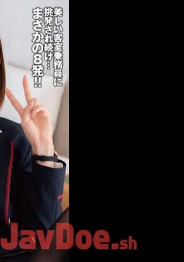 Mosaic DANDY-855 VOL.2 Was A Bimbo Who Asked Many Times When She Invited A Beautiful CA Who Served Her Secretly To A Hotel And Raw Fucked It