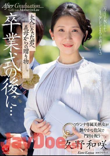 Chinese Sub JUQ-444 After The Graduation Ceremony...a Gift From Your Mother-in-law To You Now That You're An Adult. Kazuaki Kuno