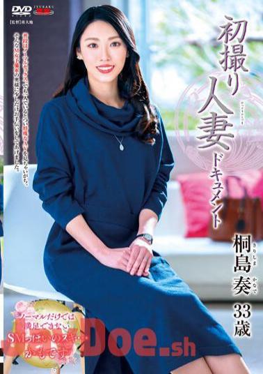 English Sub JRZE-111 First Shooting Married Woman Document Kan Kirishima