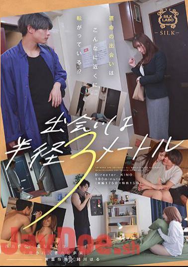 SILK-147 The Encounter Is Within A 3 Meter Radius