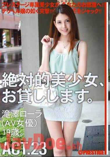 Mosaic MAS-087 Pretty Absolute, I Will Lend. ACT.23