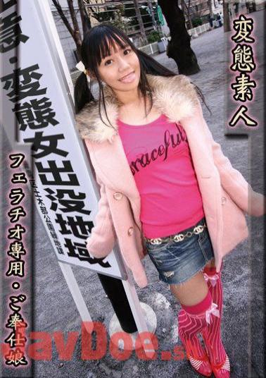 Mosaic ABF-052 Transformation Amateur Blowjob Dedicated Slave Daughter Azumi-chan
