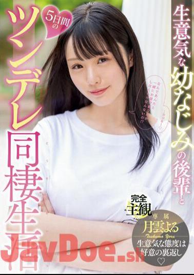 Mosaic MIDV-524 5 Days Of Tsundere Living With My Cheeky Childhood Friend Yoru Tsukigumo