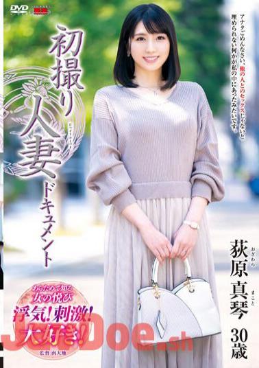 English Sub JRZE-113 First Shooting Married Woman Document Makoto Ogiwara