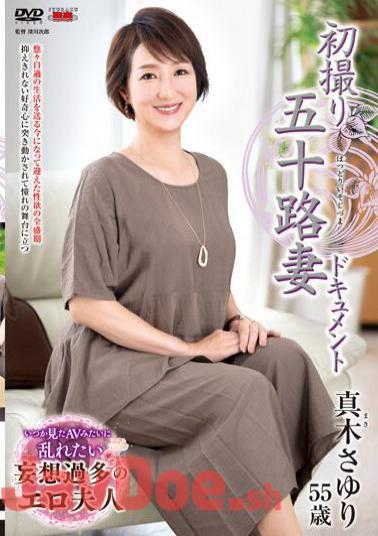 English Sub JRZE-125 First Shooting Age Fifty Wife Document Sayuri Maki