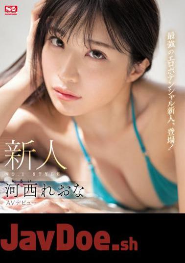 Chinese Sub SSIS-773 Rookie NO.1STYLE Reona Kasai AV Debut (Blu-ray Disc)
