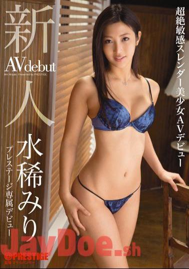 Mosaic BGN-035 Rookie Prestige Exclusive Debut Mizumare Minori