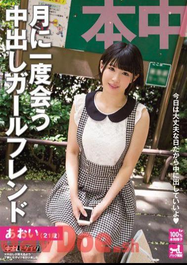 Mosaic HND-140 Girlfriend HakuSakiAoi Cum To Meet Once A Month