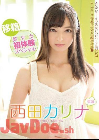 Mosaic MIDE-198 Transfers Pretty First Experience Special Nishida Karina