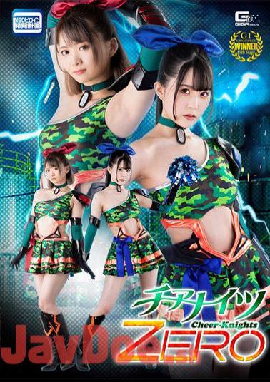 SPSA-74 Cheer Knights ZERO