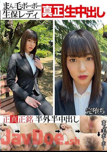 GMJK-015 Man-haired Life Insurance Lady Genuine Raw Creampie
