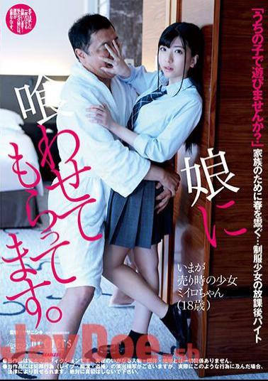 DFE-074 My Daughter Eats It. Miiro Momosaki