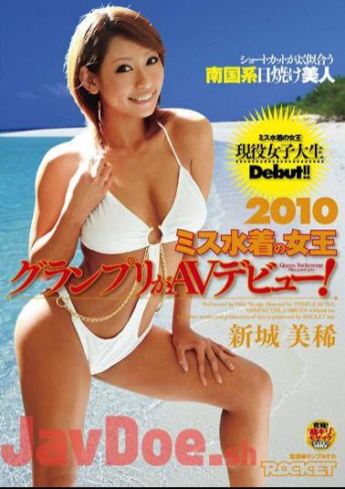 RCT-302 AV Grand Prix Debut 2010 Miss Queen Of The Swimsuit! Miki Shinshiro