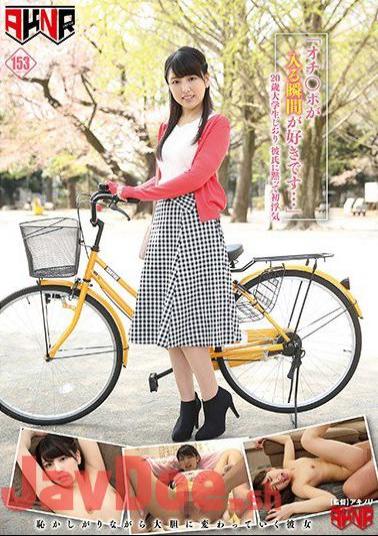 FSET-774 "I Like The Moment When Ochi Po Enters ..." 20 Years Old College Student Bookmark Silent First Boyfriend First Flirt Kuraki Shiori