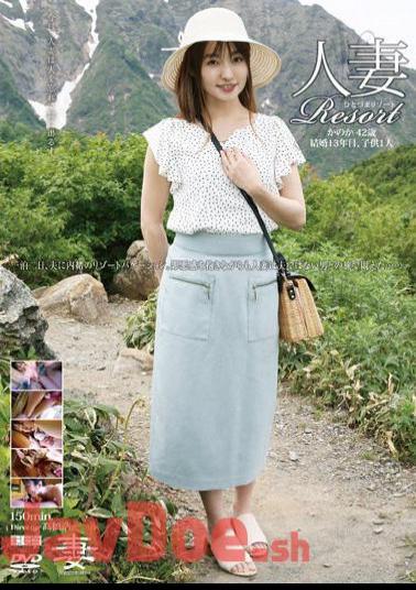 GBSA-082 Married Woman Resort Kanaka 42 Years Old