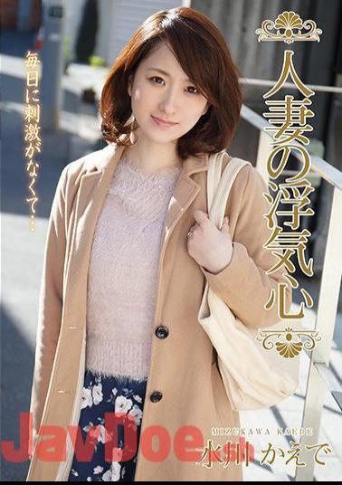 SOAV-043 Married Wife Cheating Heart Mizukawa Maple