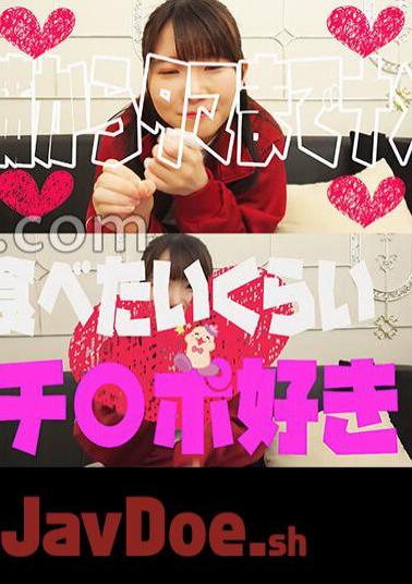 FTHT-147 Suck It In Your Mouth While Teasing It! A Stylish Jay Type! Short Height! Temptation Of The Minimal Naive Child! Uncle, Do You Want To Play With Me? (Masturbation) Just Look? It's Hentai, So You're Jerking Off Like That Every Day, Right? Pu