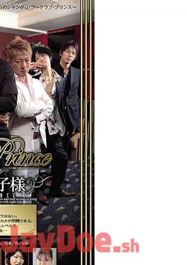 Mosaic MIDV-014 The Prince Of Club Prince I