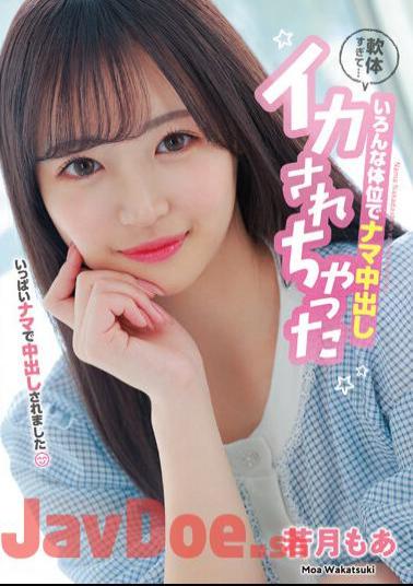 Chinese Sub HMN-453 Her Body Is Too Soft... I Creampied Her In Various Positions And Made Her Cum Moa Wakatsuki