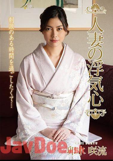 SOAV-042 Married Wife's Cheating Heart Rash