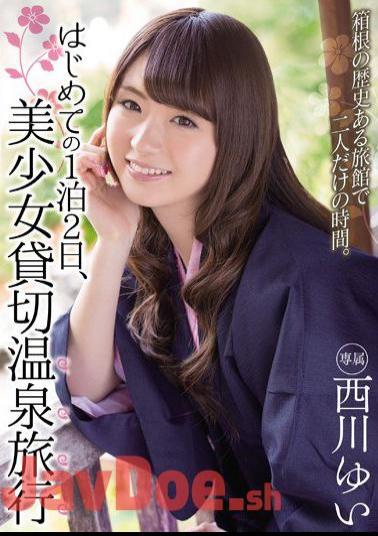 Mosaic MIDE-240 The First Two-day, Pretty Chartered Hot Spring Trip Nishikawa Yui