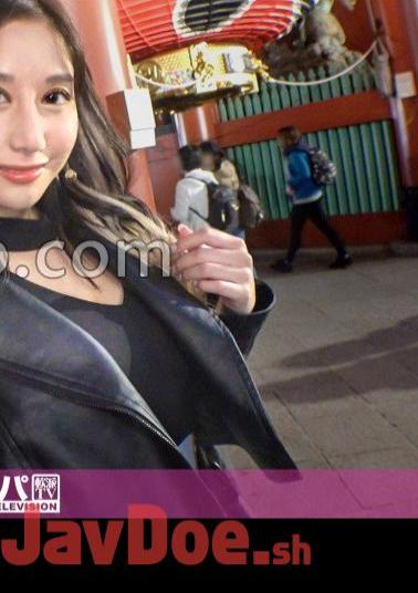 Mosaic 200GANA-2919 Seriously Soft, First Shot.