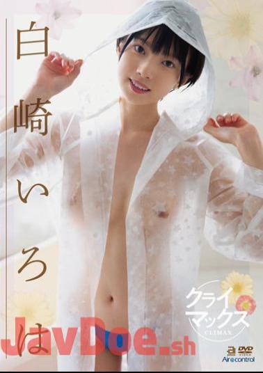 OAE-234 Climax Shirasaki Iroha