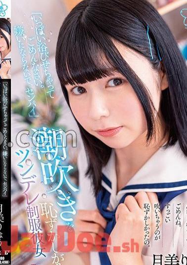 SDAB-286 I'm Sorry For Showering You So Much. Please Don't Hate Me, Senpai. Ryo Tsukimi, A Tsundere Uniformed Girl Who Is Shy About Squirting