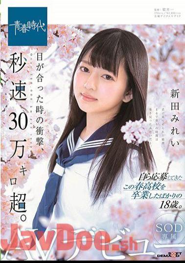 SDAB-290 4 Subjects (3 Sex) With Only First Experiences 1st Hour: First Big Cock 2nd Hour: First Continuous Climax 3rd Hour: First Deep Throat 4th Hour: First 3P I Want To Make A New Discovery Sex A Serious Honor Student Misaki